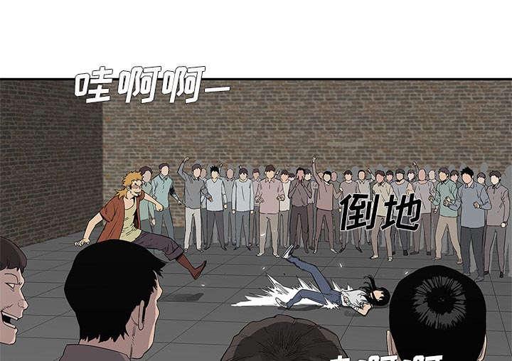 乱世邮差韩漫全集-66_高利贷无删减无遮挡章节图片 