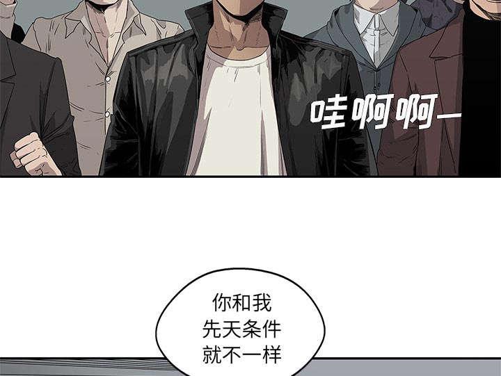 乱世邮差韩漫全集-66_高利贷无删减无遮挡章节图片 
