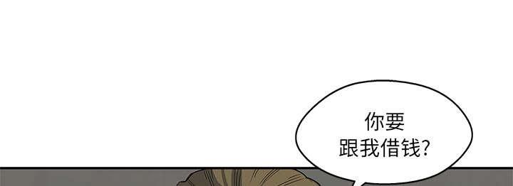 乱世邮差韩漫全集-66_高利贷无删减无遮挡章节图片 