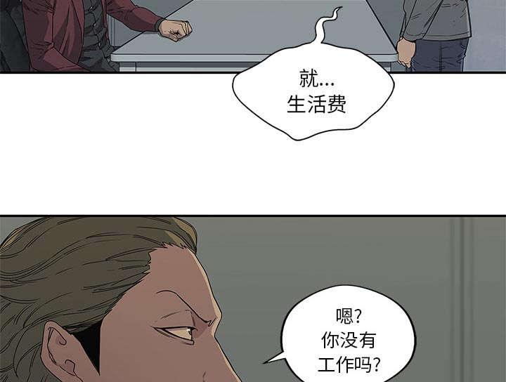 乱世邮差韩漫全集-66_高利贷无删减无遮挡章节图片 