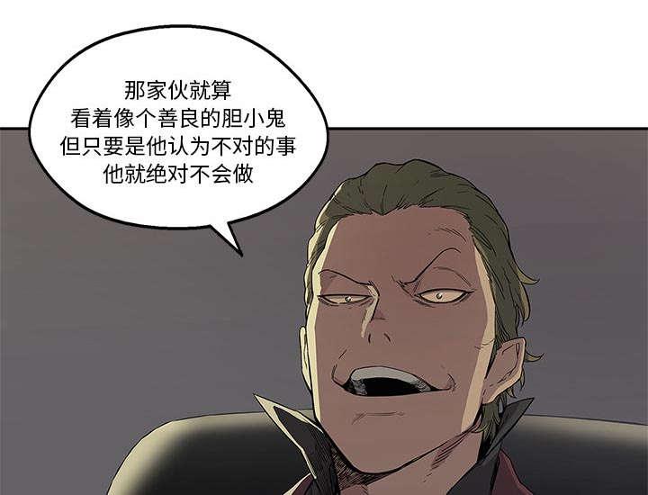 乱世邮差韩漫全集-66_高利贷无删减无遮挡章节图片 