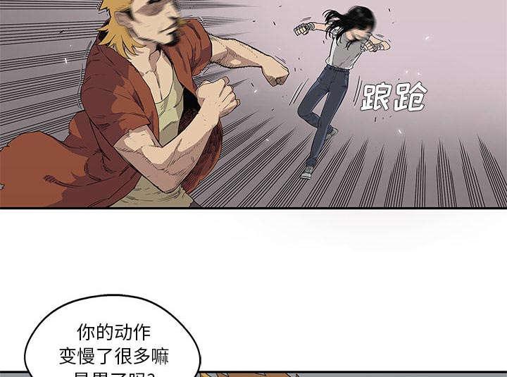 乱世邮差韩漫全集-67_赢了无删减无遮挡章节图片 
