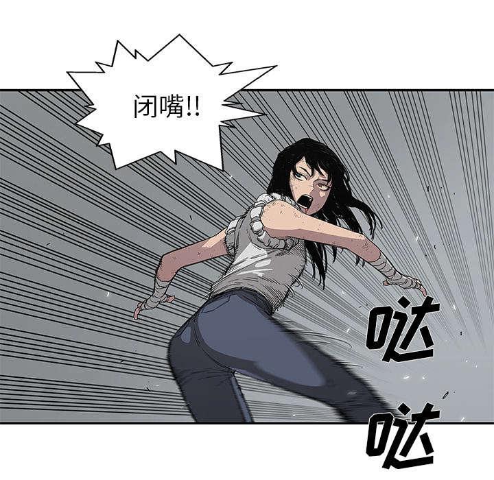 乱世邮差韩漫全集-67_赢了无删减无遮挡章节图片 