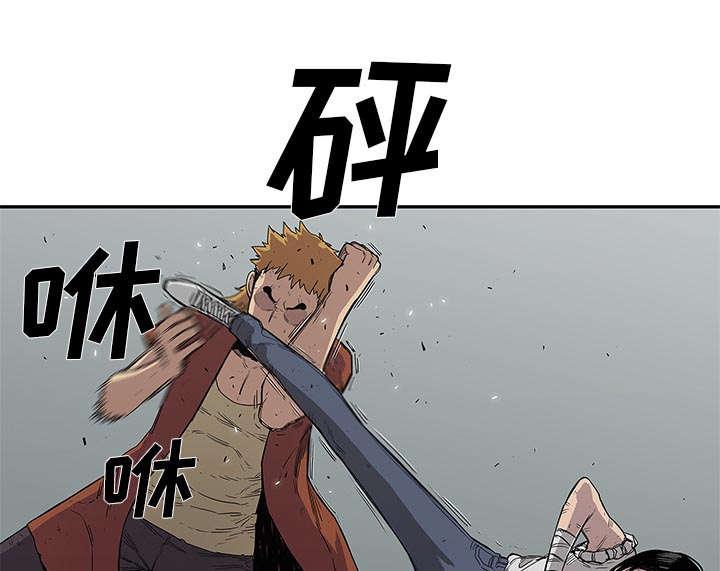 乱世邮差韩漫全集-67_赢了无删减无遮挡章节图片 