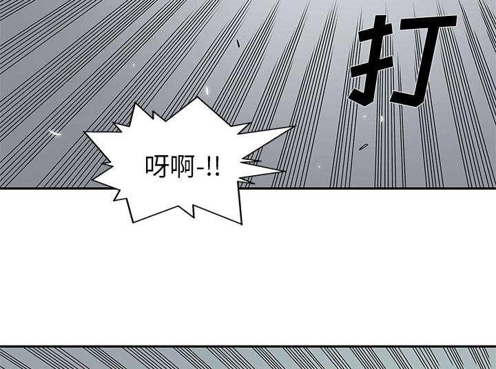 乱世邮差韩漫全集-67_赢了无删减无遮挡章节图片 