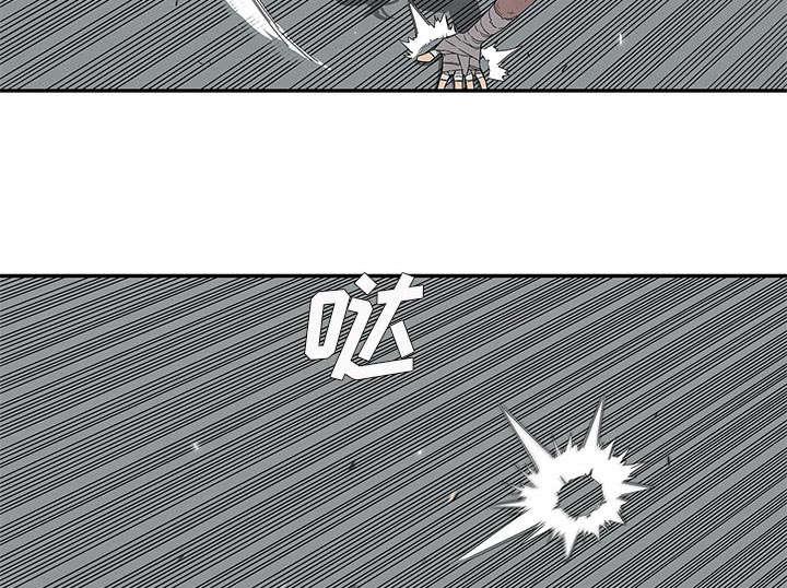 乱世邮差韩漫全集-67_赢了无删减无遮挡章节图片 