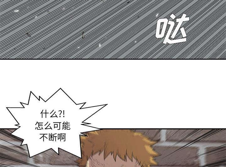 乱世邮差韩漫全集-67_赢了无删减无遮挡章节图片 