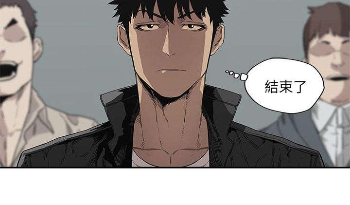乱世邮差韩漫全集-67_赢了无删减无遮挡章节图片 