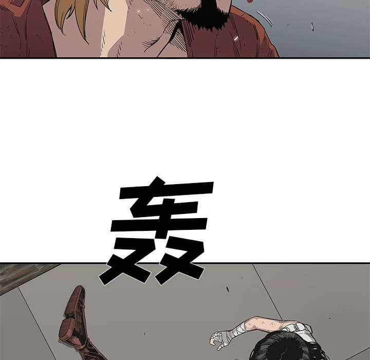 乱世邮差韩漫全集-67_赢了无删减无遮挡章节图片 