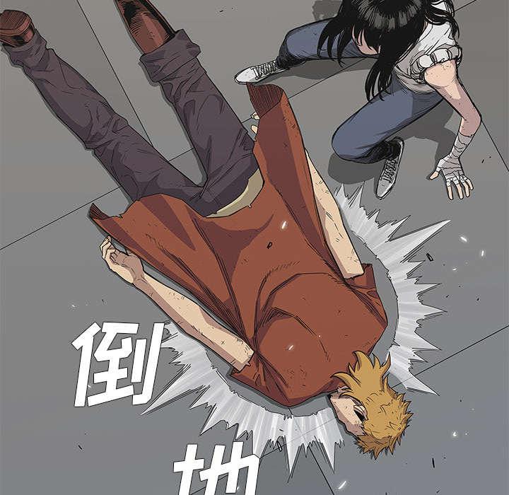 乱世邮差韩漫全集-67_赢了无删减无遮挡章节图片 
