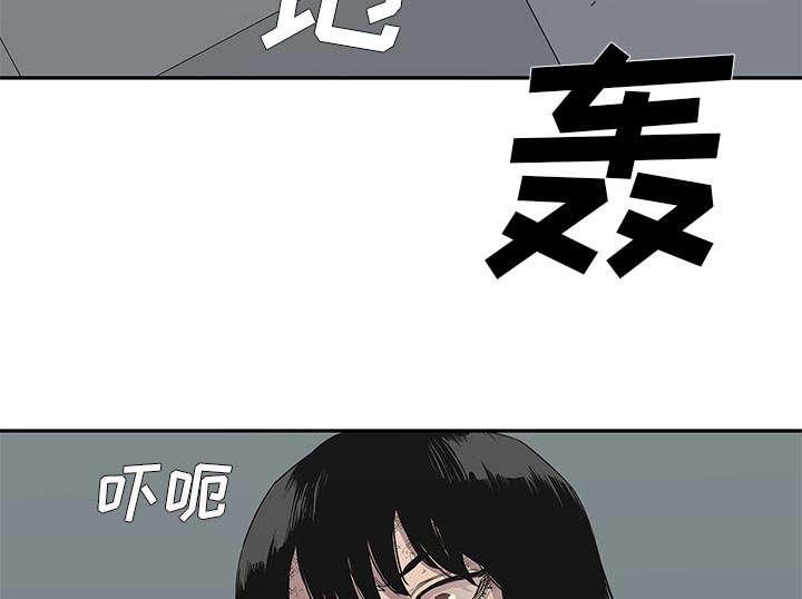 乱世邮差韩漫全集-67_赢了无删减无遮挡章节图片 