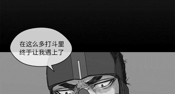 乱世邮差韩漫全集-67_赢了无删减无遮挡章节图片 