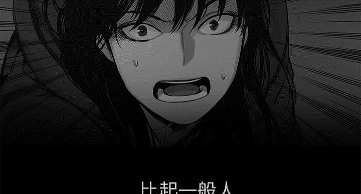 乱世邮差韩漫全集-67_赢了无删减无遮挡章节图片 