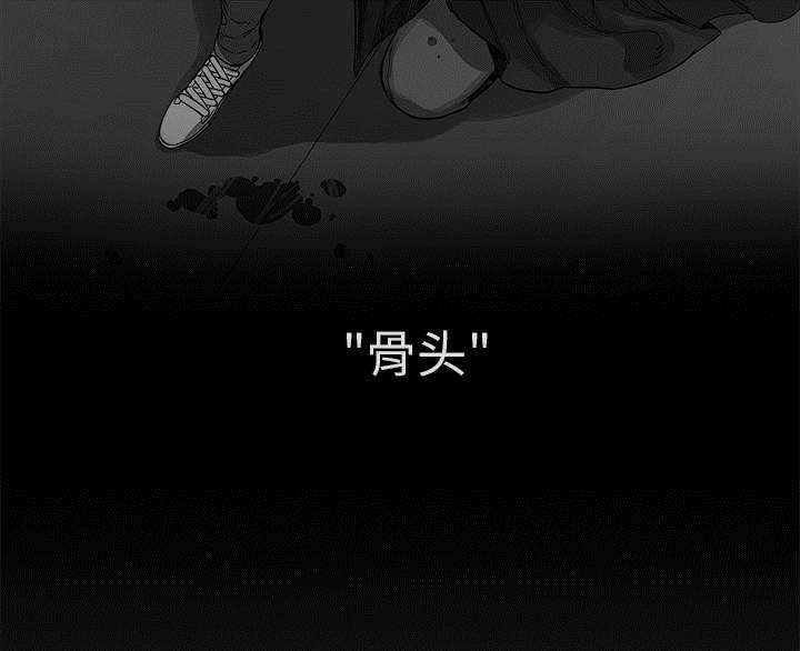 乱世邮差韩漫全集-67_赢了无删减无遮挡章节图片 