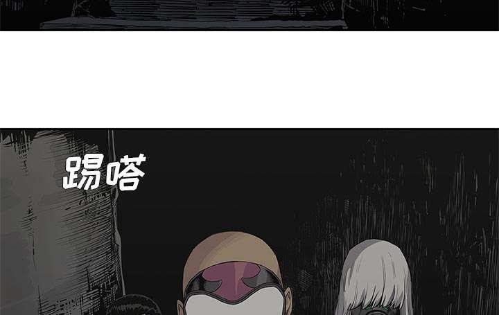 乱世邮差韩漫全集-68_矿山的受害者无删减无遮挡章节图片 