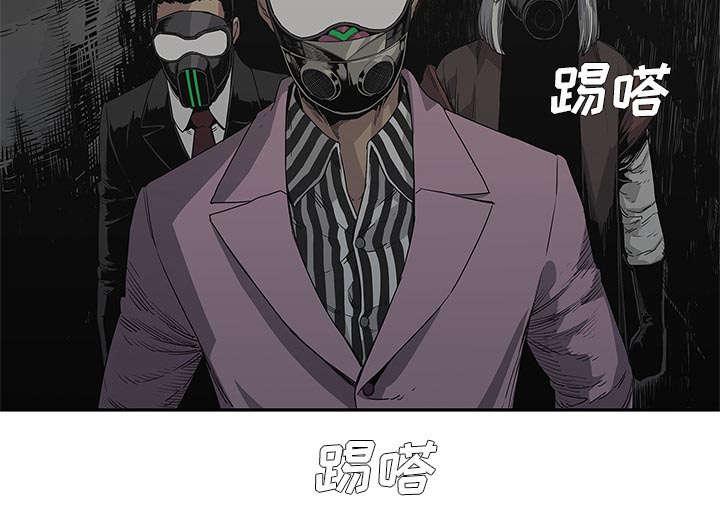 乱世邮差韩漫全集-68_矿山的受害者无删减无遮挡章节图片 