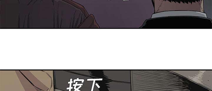 乱世邮差韩漫全集-68_矿山的受害者无删减无遮挡章节图片 