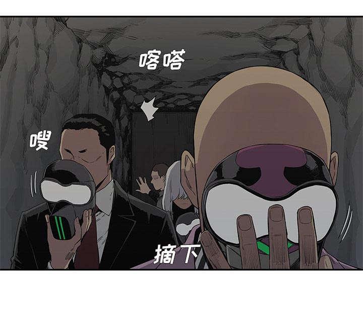 乱世邮差韩漫全集-68_矿山的受害者无删减无遮挡章节图片 