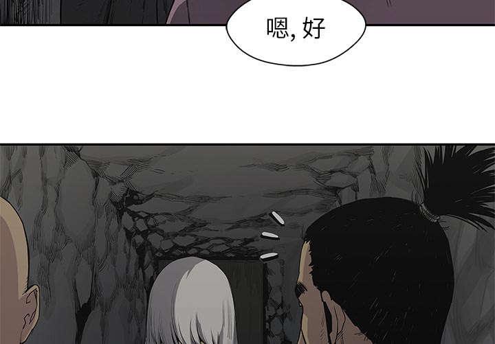 乱世邮差韩漫全集-68_矿山的受害者无删减无遮挡章节图片 