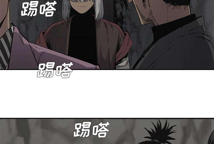 乱世邮差韩漫全集-68_矿山的受害者无删减无遮挡章节图片 