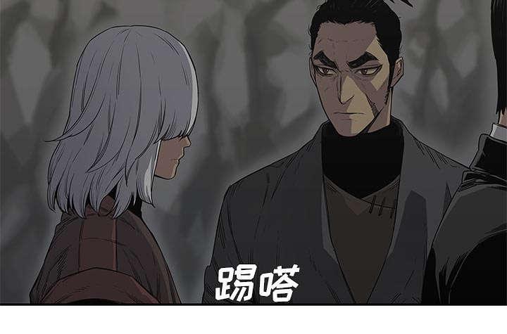 乱世邮差韩漫全集-68_矿山的受害者无删减无遮挡章节图片 