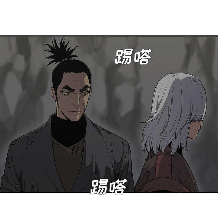 乱世邮差韩漫全集-68_矿山的受害者无删减无遮挡章节图片 