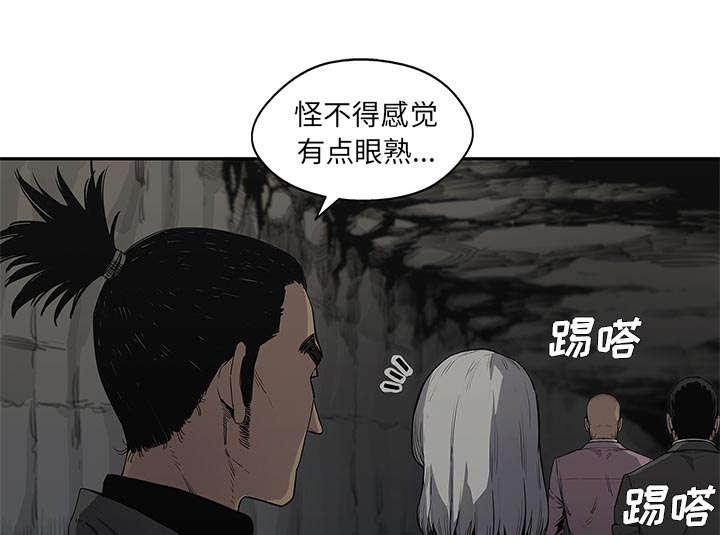 乱世邮差韩漫全集-68_矿山的受害者无删减无遮挡章节图片 