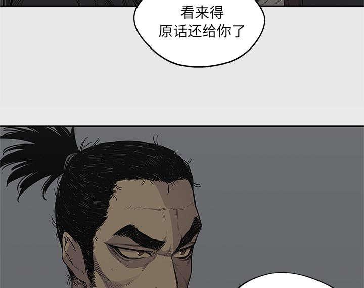 乱世邮差韩漫全集-68_矿山的受害者无删减无遮挡章节图片 
