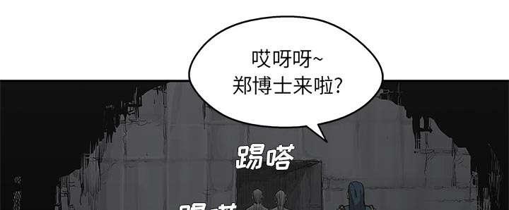 乱世邮差韩漫全集-68_矿山的受害者无删减无遮挡章节图片 