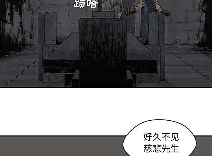 乱世邮差韩漫全集-68_矿山的受害者无删减无遮挡章节图片 