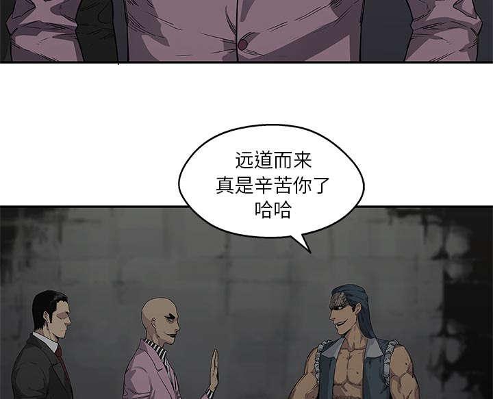 乱世邮差韩漫全集-68_矿山的受害者无删减无遮挡章节图片 