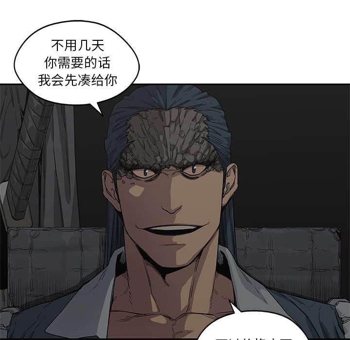 乱世邮差韩漫全集-68_矿山的受害者无删减无遮挡章节图片 