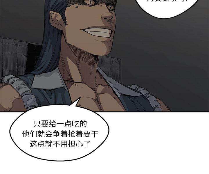 乱世邮差韩漫全集-68_矿山的受害者无删减无遮挡章节图片 