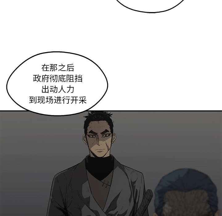 乱世邮差韩漫全集-68_矿山的受害者无删减无遮挡章节图片 