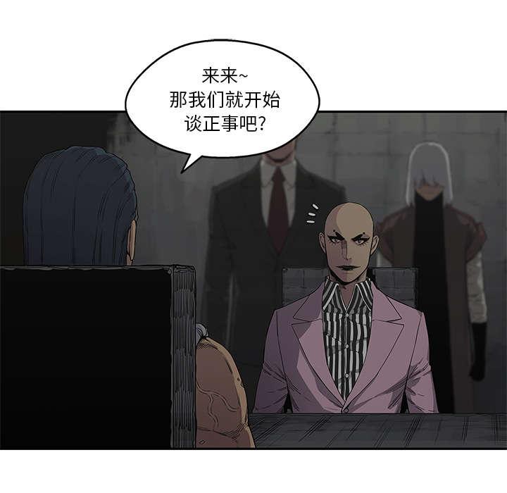 乱世邮差韩漫全集-68_矿山的受害者无删减无遮挡章节图片 