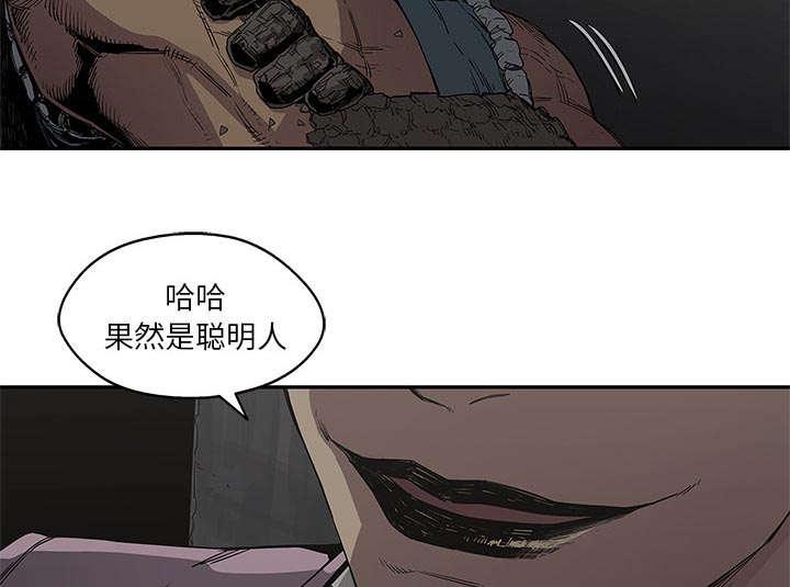 乱世邮差韩漫全集-68_矿山的受害者无删减无遮挡章节图片 