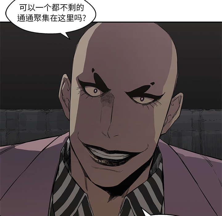 乱世邮差韩漫全集-68_矿山的受害者无删减无遮挡章节图片 