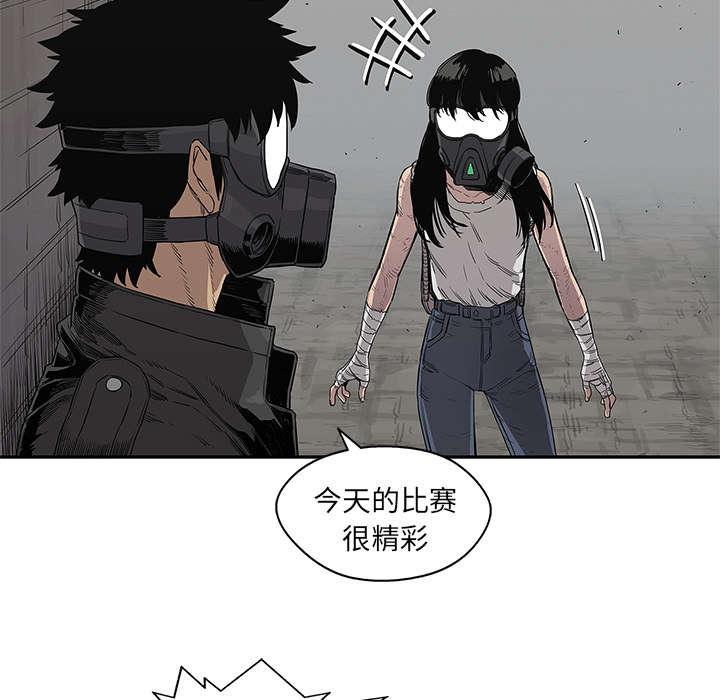 乱世邮差韩漫全集-69_验证无删减无遮挡章节图片 