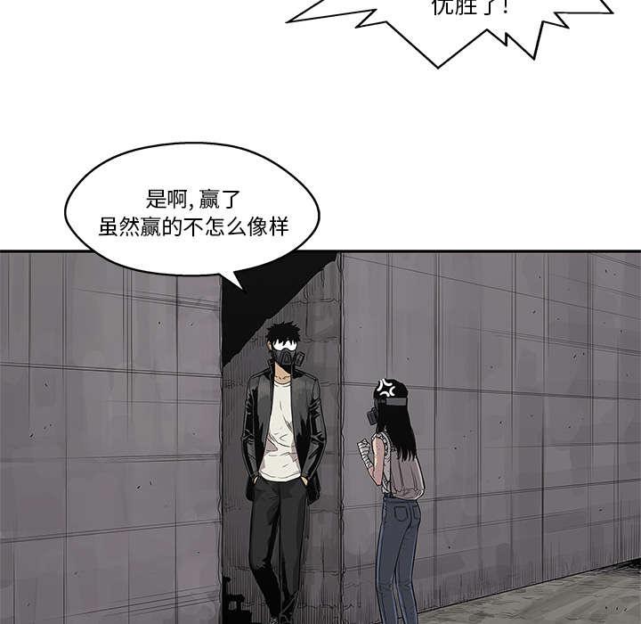 乱世邮差韩漫全集-69_验证无删减无遮挡章节图片 