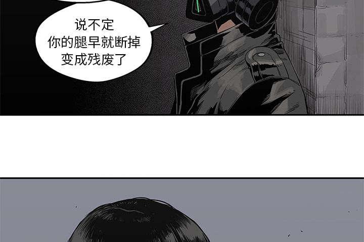 乱世邮差韩漫全集-69_验证无删减无遮挡章节图片 