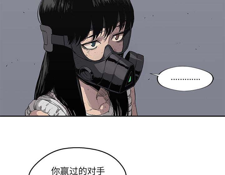 乱世邮差韩漫全集-69_验证无删减无遮挡章节图片 