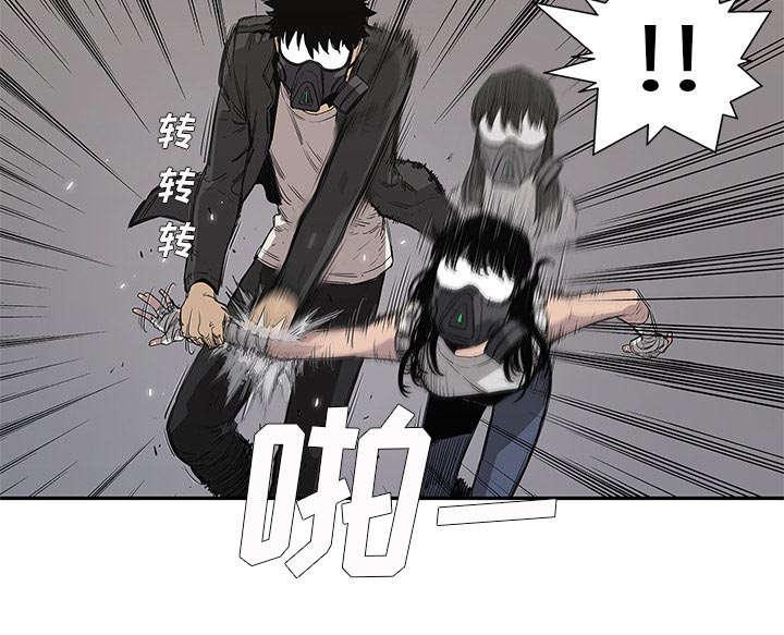 乱世邮差韩漫全集-69_验证无删减无遮挡章节图片 