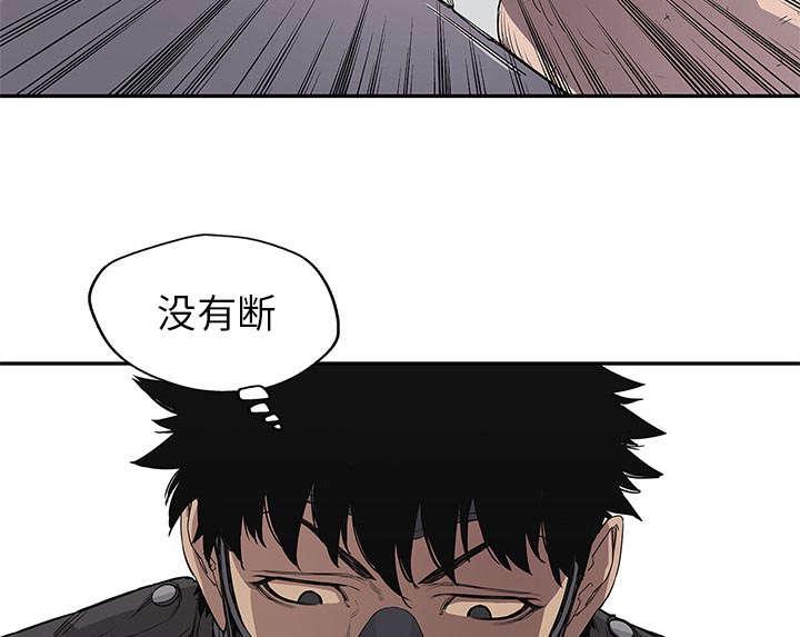 乱世邮差韩漫全集-69_验证无删减无遮挡章节图片 