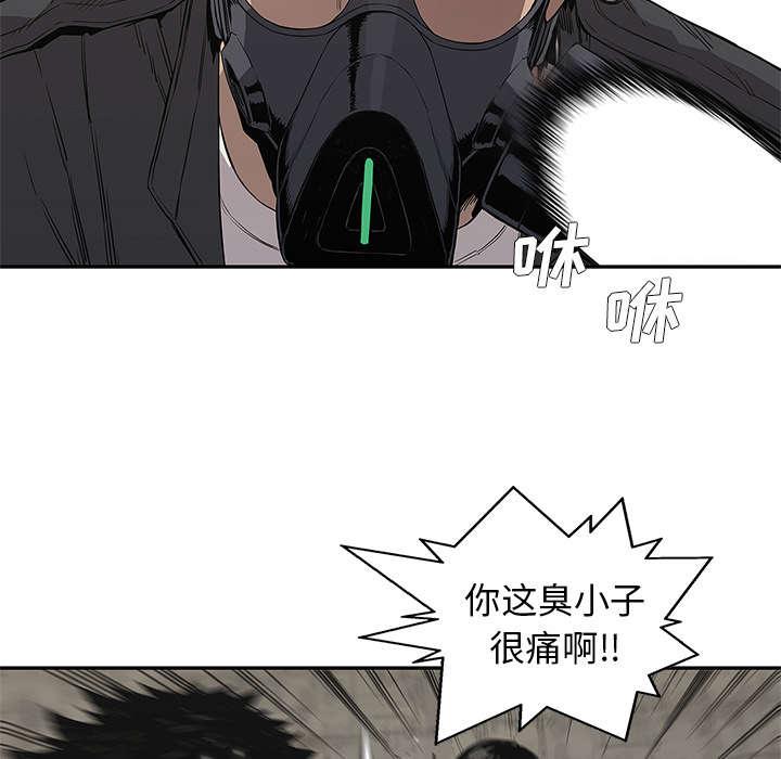 乱世邮差韩漫全集-69_验证无删减无遮挡章节图片 