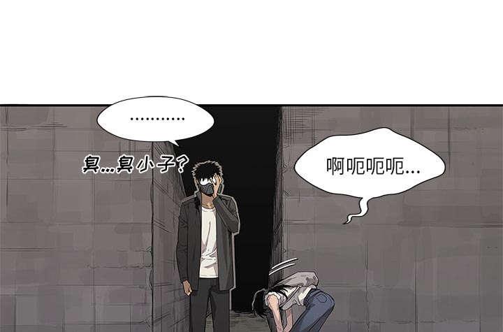 乱世邮差韩漫全集-69_验证无删减无遮挡章节图片 