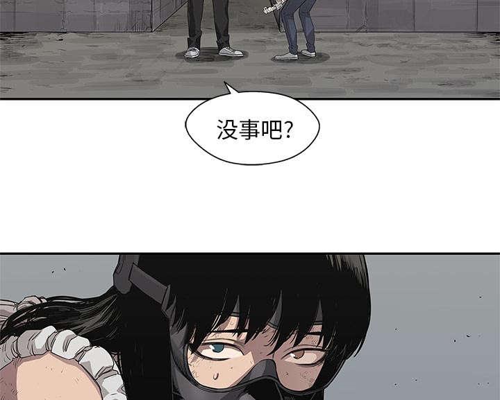 乱世邮差韩漫全集-69_验证无删减无遮挡章节图片 