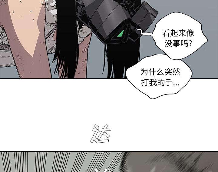 乱世邮差韩漫全集-69_验证无删减无遮挡章节图片 