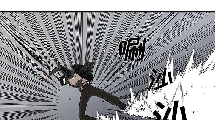 乱世邮差韩漫全集-69_验证无删减无遮挡章节图片 