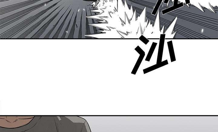 乱世邮差韩漫全集-69_验证无删减无遮挡章节图片 