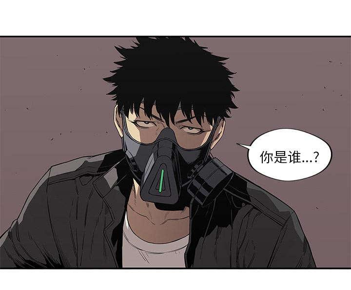 乱世邮差韩漫全集-69_验证无删减无遮挡章节图片 
